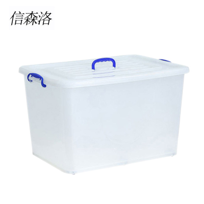 信森洛 收纳盒 10L 1个