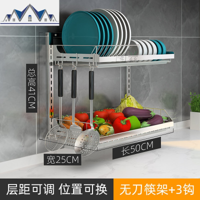 碗架挂壁挂式沥水架免打孔厨房置物架 304不锈钢晾放碗碟收纳锅架 三维工匠