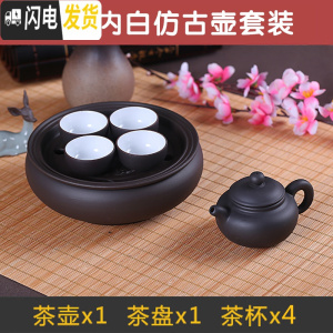 三维工匠紫砂潮汕功夫茶具小号整套茶盘茶壶茶杯泡茶套装简约家用陶瓷茶具 黑色内白仿古壶套装 6件