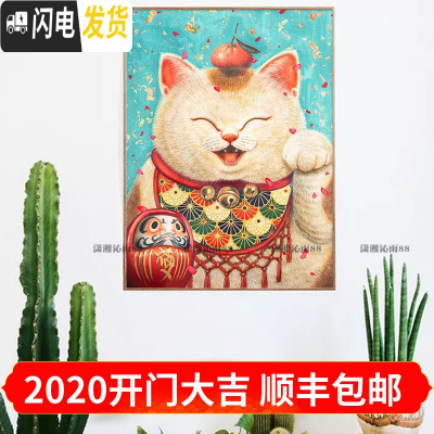三维工匠印花十字绣套件客厅卧室餐厅玄关挂画动物卡通福猫猫 大版11CT埃及棉线精准印花68*95