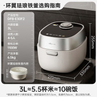小熊(Bear)铁釜电饭煲家用3升多功能电压力锅微压饭锅4-5人远红外加热铁铁煲DFB-E30F2