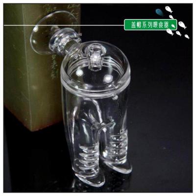 亚克力裤形喂食器 涡虫捕捉器 丰年虾红虫线水蚤虫喂食器