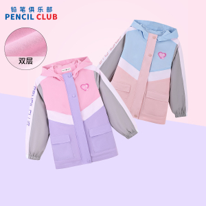[1件3折]铅笔俱乐部童装春装新款女童外套中大童双层上衣儿童立领风衣