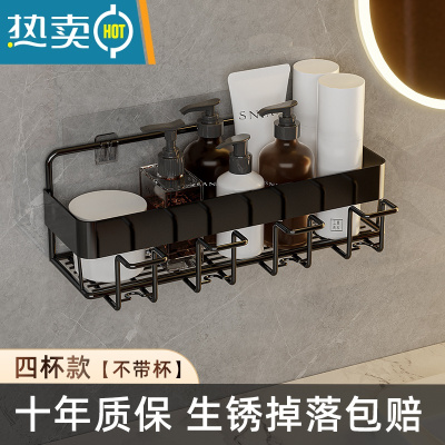 敬平双人牙刷架免打孔壁挂式置物架收纳情侣漱口杯卫生间刷牙杯子套装 黑色四杯款-不带杯浴室置物架