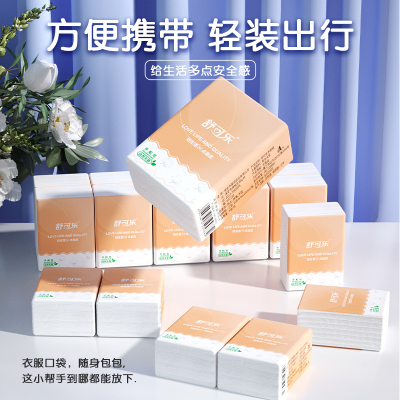 [补贴10%]100包 手帕纸原木面巾纸餐巾抽纸便携式随身装整箱批实惠卫生纸巾