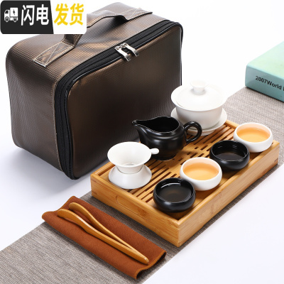 三维工匠便携式旅行功夫茶具陶瓷茶壶茶杯小套装迷你户外旅游包车载竹茶盘 级小盛水配定窑三才碗(白黑配