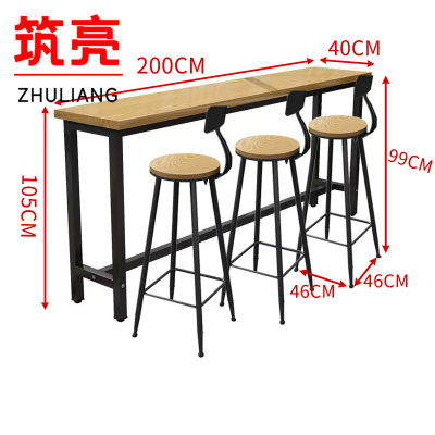 筑亮 吧台桌椅 200*40*105cm+3椅 套