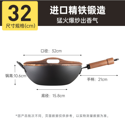 炊大皇炒锅不粘家用厨房炒菜老式精铁燃气适用无涂层大铁锅极铁锅