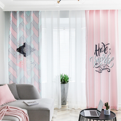 北欧ins风格窗帘现代简约客厅小户型半遮光布卧室小清新定制订做