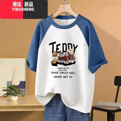 YIBUSHENG美式复古短袖t恤女2024新款欧货胖mm大码女装显瘦宽松上衣潮