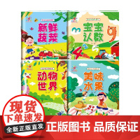 阳光宝贝贴贴乐 套装4册 阳光三采 编 才艺培养