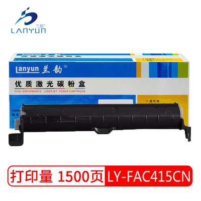 兰韵 粉盒 LY-FAD415CN 适用松下KX-MB2003CN/MB2033CN MB2008CN/MB2038CN