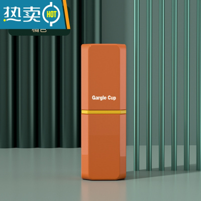 敬平旅行便携式漱口杯高颜值情侣ins风轻奢高端家庭洗漱杯牙膏牙刷盒 旅行[橘色]情侣双杯