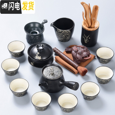 三维工匠 黑禅风功夫茶具套装 家用陶瓷丝绸之路整套茶具茶壶茶杯组 13头丝绸之路-西施之夜+茶道茶宠-黑