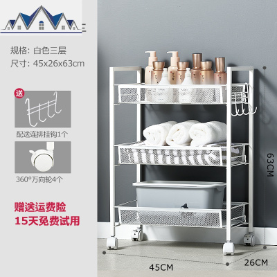 多层小推车可移动置物架带轮架子网篮架厨房浴室储物层架 三维工匠