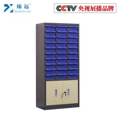 臻远零件柜抽屉式工具柜 30抽蓝色无门加工具柜大号