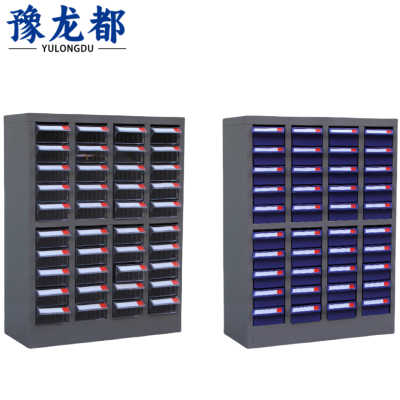 豫龙都螺丝柜525*220*650mm台