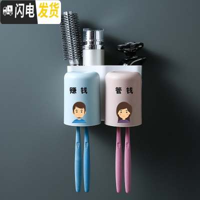 三维工匠免打孔牙刷牙膏置物架壁挂式卫生间洗漱套装组合家庭放刷牙杯子的 二口之家(赚钱的管钱的)牙具座