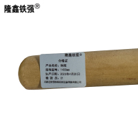 隆鑫铁强 锹把 1400mm 根