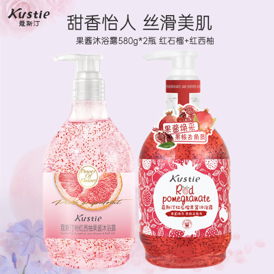 蔻斯汀Kustie红石榴果酱沐浴露580g+粉红西柚果酱沐浴露580g 持久留香洗浴温和清洁沐浴