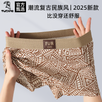 啄木鸟男士内裤纯棉男生2025新款舒适透气吸汗抗菌四角裤无痕短裤