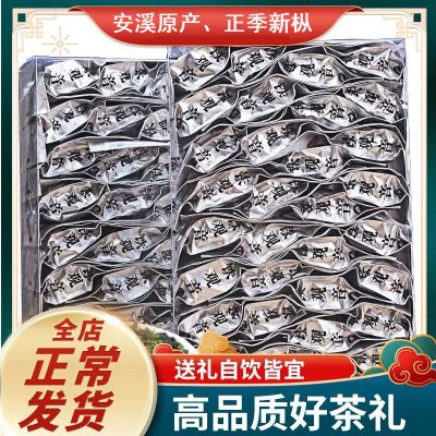 中闽与恩2025安溪新茶铁观音浓香型特级茶叶礼盒装正宗乌龙茶秋茶小包500g