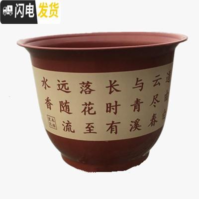 三维工匠加厚塑料仿陶瓷树脂盆栽花盆山水花盆室内客厅阳台盆景果树送托盘 w270带托盘 5个盆花盆容器