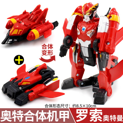 灵动奥特曼玩具变形合体机甲套装儿童赛罗捷德罗索迪迦奥特曼 奥特合体机甲-罗索