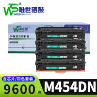 唯世硒鼓惠普M454DN 套