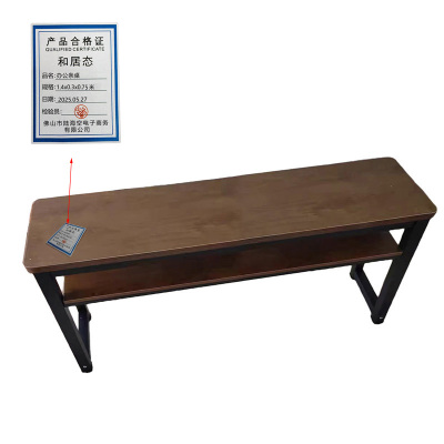 和居态 办公条桌 1.4*0.3*0.75米 张