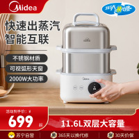 美的锁嫩舱电蒸锅家用蒸煮一体锅多功能隔水炖盅全自动预约蒸炖锅