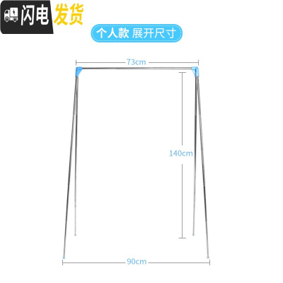 三维工匠置地伸缩折叠室内落地单杆不锈钢晾衣架户外旅行出差晾衣杆 个人款/YIDEJIA1801