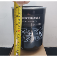 安宏纬业机油滤清器GN102305-WD1734个