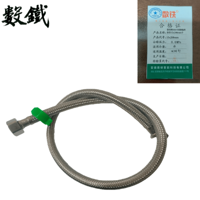 数铁牌304不锈钢编织软管15x200mm个