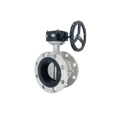 中谆云品 不锈钢蒸气法兰蝶阀 DN50 个