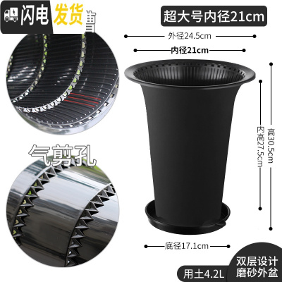 三维工匠美莳控根兰花盆塑料双层加厚透明透气超越紫砂兰专用花盆沥水罩 内径21cm黑色+托盘(升级气剪孔+内盆凸起花盆容器