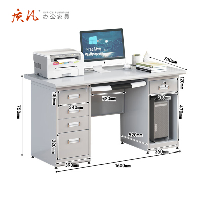 质凡 钢制办公桌五抽一空键盘款/ZF-BXG053/1600*700*750mm