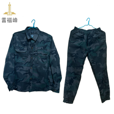 雷福峰 速干网格作训服迷彩工作服/套