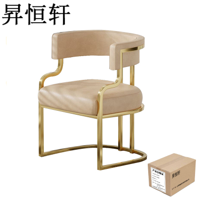 昇恒轩 轻奢餐椅高端酒店沙发椅 SHX-0782 米色 / 把