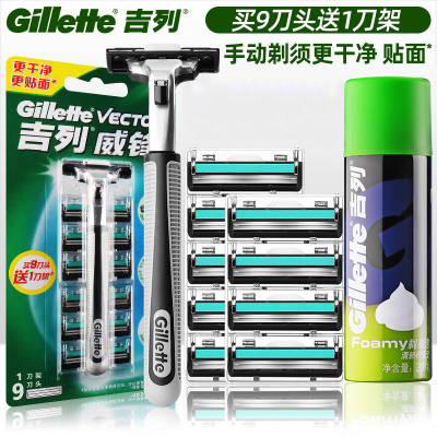 吉列威锋剃须刀手动双层刀片男士老式刮胡刀正品套装