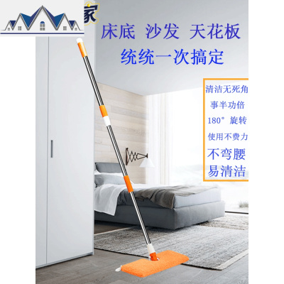 擦天花板墙面瓷砖清洁家用厨房平板拖把加长超薄打扫床底缝隙 三维工匠