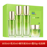 (PECHOIN)百雀羚套装护肤套装 水活能量凝采礼盒四件套 水95ml+乳95ml+精华液30ml+霜50g 保湿补水