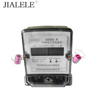 JIALELE 单相电子式电能表(DDS20 0.2-0.5(60)A)