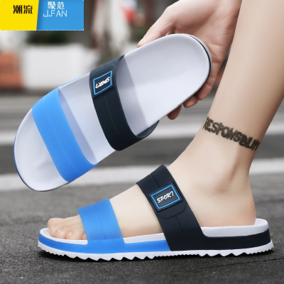 聚范一字拖男款夏季外穿青少年潮牌个性拖鞋防滑厚底户外沙滩运动凉拖