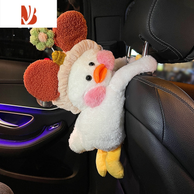 三维工匠车载纸巾盒纸巾袋挂式网红创意可爱车内扶手箱汽车抽纸盒装饰用品 绿色小花发箍-网红鸭纸巾袋(送纸巾)