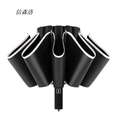 信森洛 全自动10骨 反向晴雨两用结实折叠太阳防晒防紫外线大号遮阳伞 1把