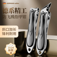 德国指甲刀家用指甲剪刀斜口甲沟修甲刀成人家用单个大号剪指甲钳8173