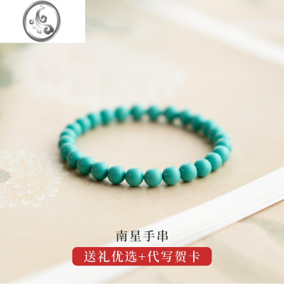 JiMi山尺|文玩绿松石手串配饰好运手链女玉石单圈绿色首饰送女友南星