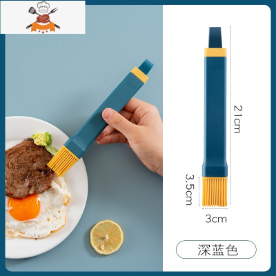 油刷厨房烙饼刷家用可高温硅胶烘焙油刷子抹煎饼工具 敬平 升级款[深蓝色]1个装