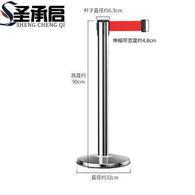 圣承启 隔离栏杆 3米个